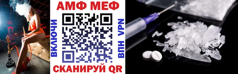 купить наркотики цена  Белово  ОМГ ОМГ ссылка  Амфетамин Premium 