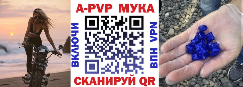 Alpha PVP СК КРИС  Белово 