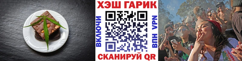 Еда ТГК конопля  как найти закладки  Белово 