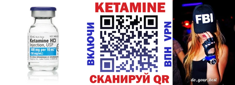КЕТАМИН ketamine  закладка  Белово 