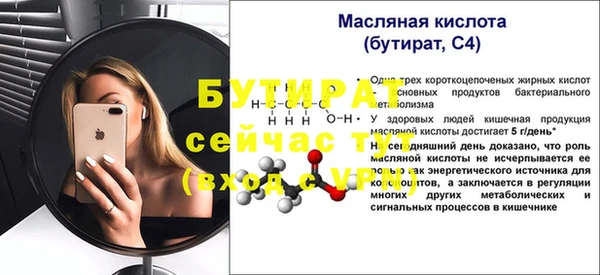 метамфетамин Балахна