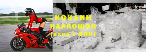 мефедрон VHQ Балабаново