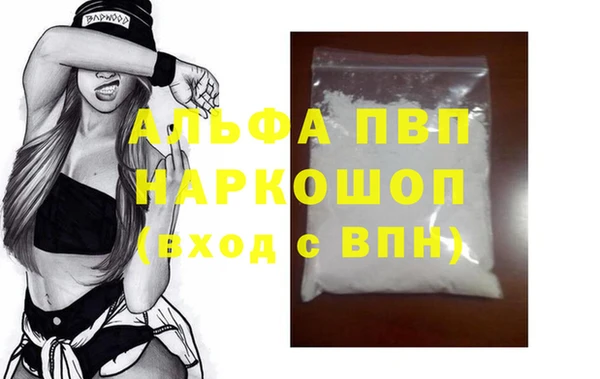 метамфетамин Балахна
