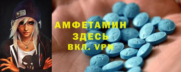 мефедрон VHQ Балабаново