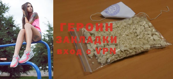 метамфетамин Балахна