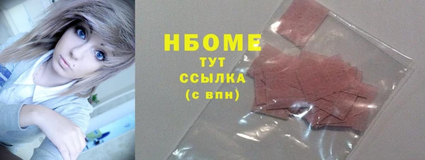 мефедрон VHQ Балабаново