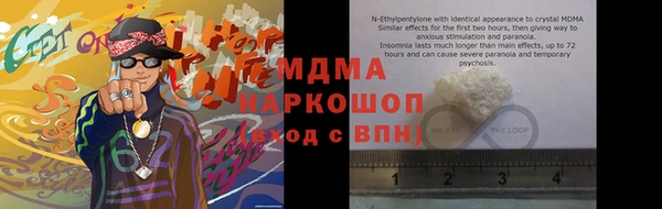 метамфетамин Балахна