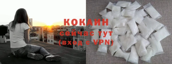 мефедрон VHQ Балабаново