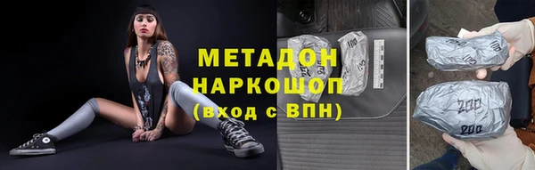 метамфетамин Балахна