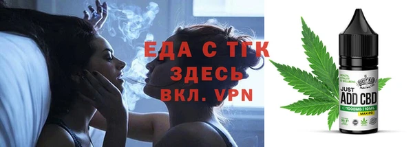 метамфетамин Балахна