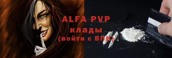 метамфетамин Балахна