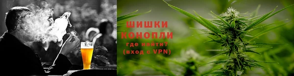 мефедрон VHQ Балабаново