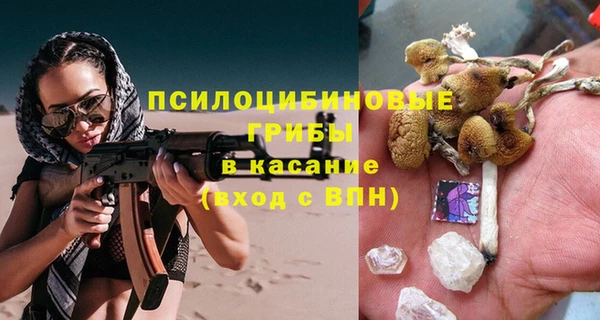 мефедрон VHQ Балабаново