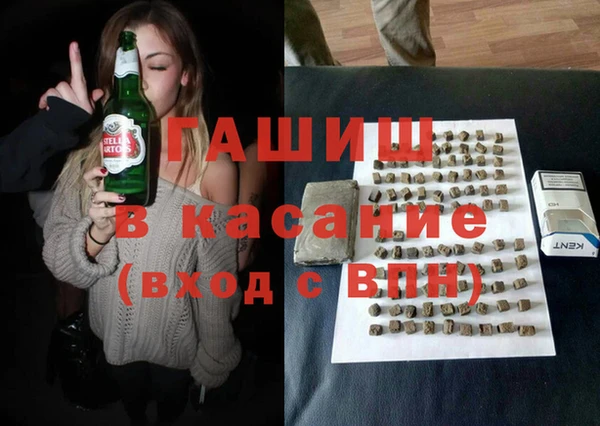 мефедрон VHQ Балабаново