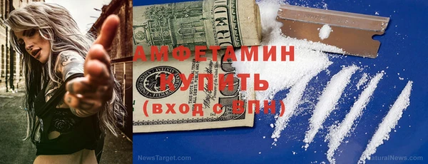 мефедрон VHQ Балабаново