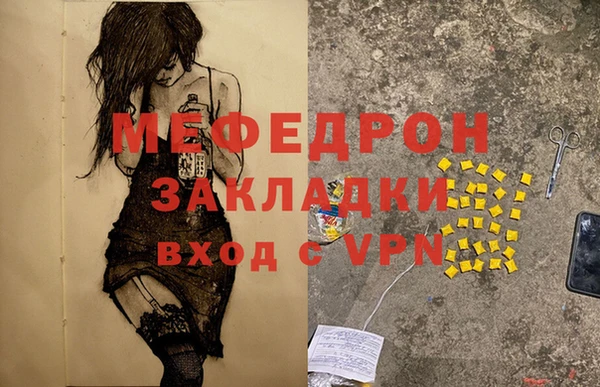мефедрон VHQ Балабаново