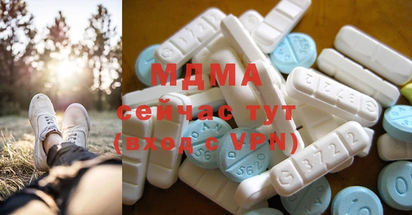 ALPHA PVP Покровск