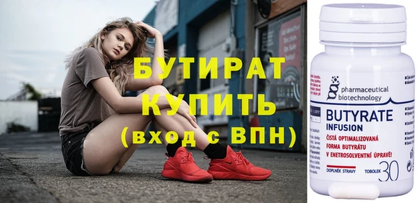 мефедрон VHQ Балабаново