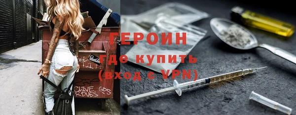 мефедрон VHQ Балабаново
