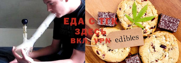 мефедрон VHQ Балабаново