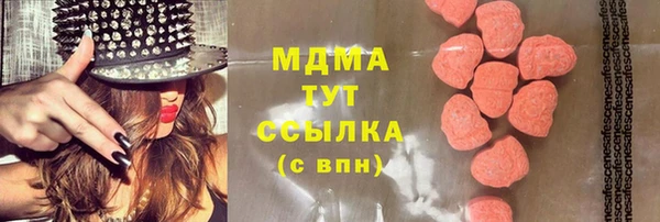 метамфетамин Балахна