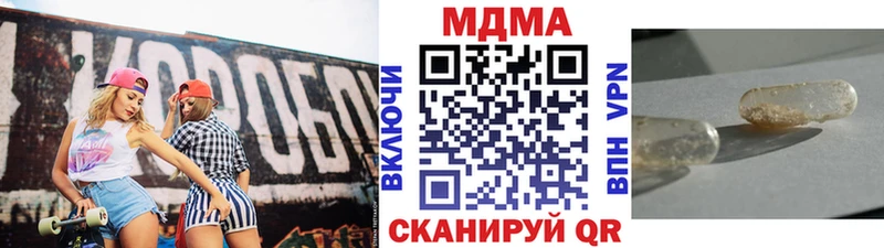MEGA как войти  Белово  МДМА crystal 