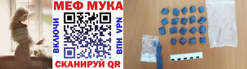 МЕФ кристаллы Белово