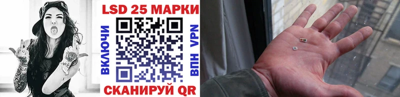 Марки 25I-NBOMe 1500мкг Белово