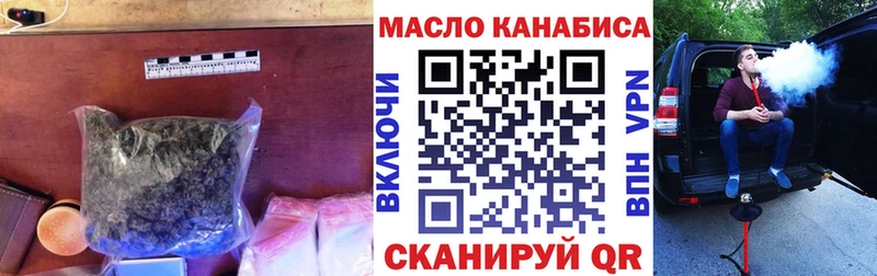 Дистиллят ТГК вейп  наркотики  Белово 